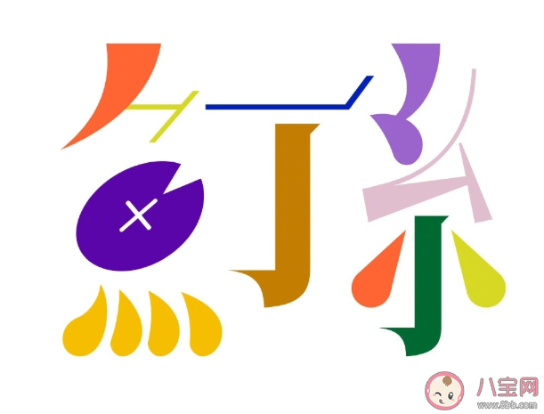 蘇打綠為什么改名魚丁糸 蘇打綠改名魚丁糸是真的嗎 蘇打綠為什么改名魚丁糸 蘇打綠改名魚丁糸是真的嗎