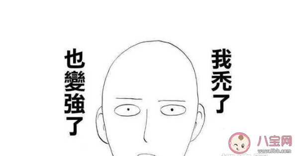 跑步頭發(fā)會越來越少嗎 頭發(fā)變少后還能回來嗎 跑步頭發(fā)會越來越少嗎 頭發(fā)變少后還能回來嗎