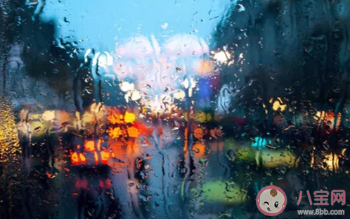 下雨天早上好的句子大全 下雨天溫暖祝福語