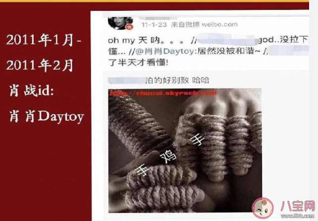 真的炸號假的就告是什么梗 真的炸號假的就告什么手段 真的炸號假的就告是什么梗 真的炸號假的就告什么手段