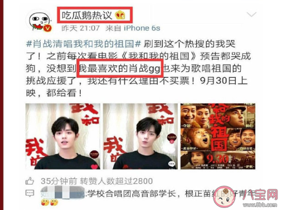 真的炸號假的就告是什么梗 真的炸號假的就告什么手段 真的炸號假的就告是什么梗 真的炸號假的就告什么手段