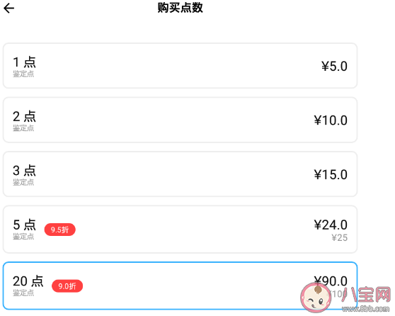 get鑒定為假就一定是假嗎 get鑒定一次大概多少錢 get鑒定為假就一定是假嗎 get鑒定一次大概多少錢