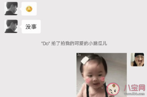 微信拍一拍搞笑后綴有哪些怎么設置 微信拍一拍后綴文字搞笑內容大全