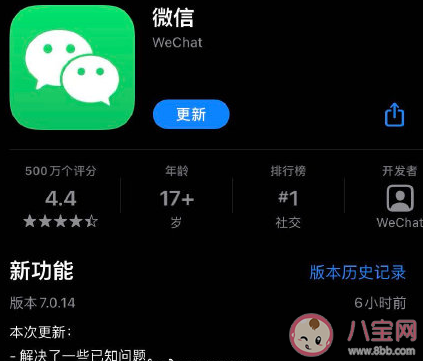 微信拍一拍后綴怎么設置 微信被拍后綴設置方法