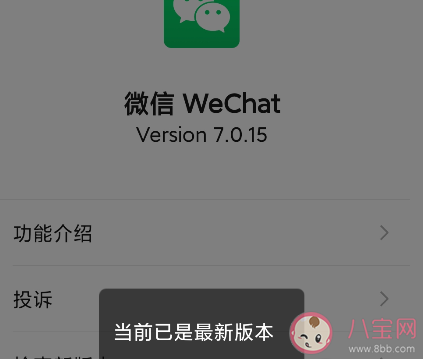 微信拍一拍后綴怎么設置 微信被拍后綴設置方法