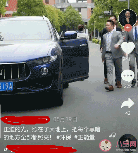 種豆得瓜照在了大腚上是什么意思什么梗 種豆得瓜照在了大腚上出處是什么 種豆得瓜照在了大腚上是什么意思什么梗 種豆得瓜照在了大腚上出處是什么