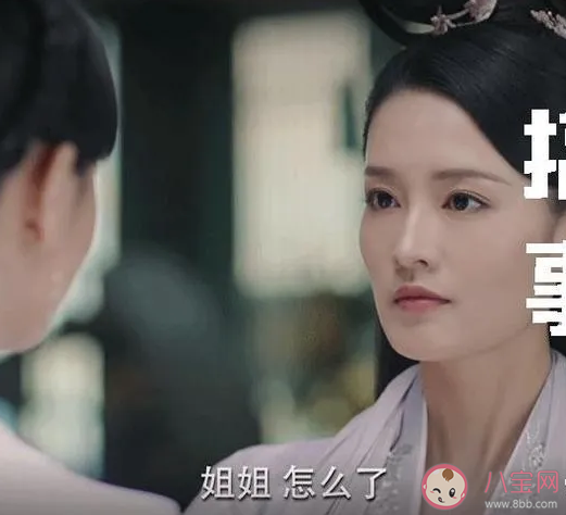 《錦繡南歌》沈驪歌的親生父母是誰 沈驪歌的真正身份是什么