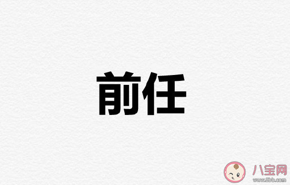 前任結婚怎么發朋友圈說說 前任結婚心酸的說說