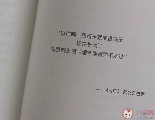 網易云句句走心熱門評論短句 戳心網易云熱評精選句子