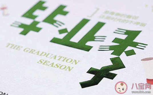 兒子小學(xué)畢業(yè)了的家長發(fā)朋友圈說說 兒子小學(xué)畢業(yè)了家長感慨句子