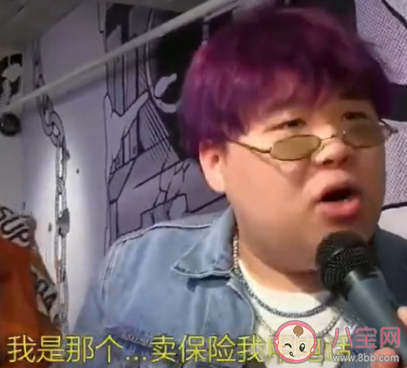 抖音散裝rap挑戰BGM是什么 散裝rap梗的來源背景音樂歌詞介紹