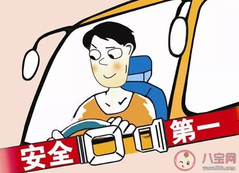 下雨天安全出行關心語句子 雨天注意安全溫馨語句