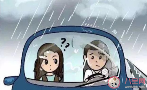 雨天出行給客戶溫馨提醒簡短說說 下雨天發給客戶的溫馨提示短信