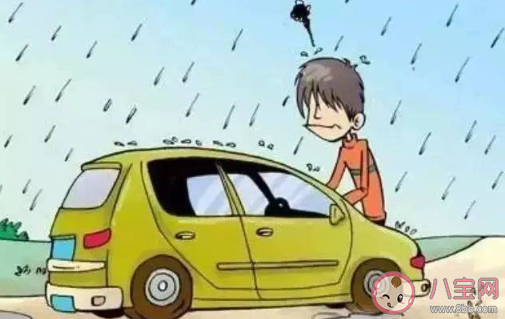 雨天出行給客戶溫馨提醒簡短說說 下雨天發給客戶的溫馨提示短信