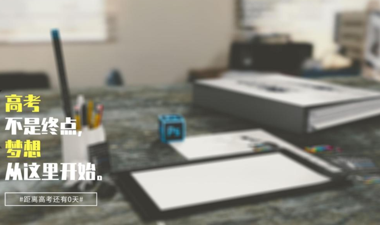 2020高考加油的圖片壁紙大全無水印高清 2020高考加油的手機壁紙大全 2020高考加油的圖片壁紙大全無水印高清 2020高考加油的手機壁紙大全