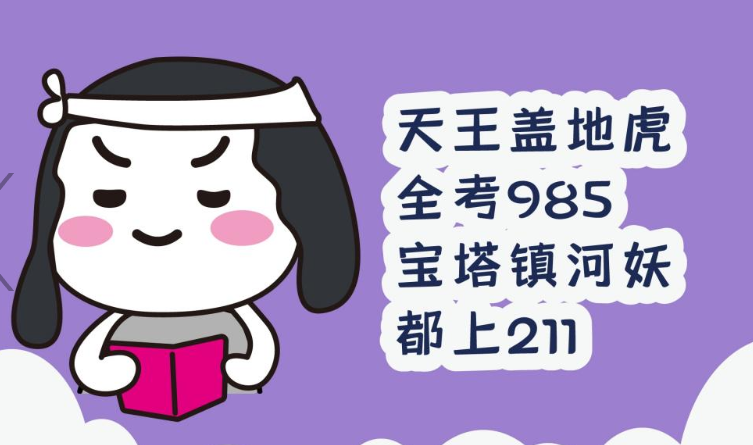 2020高考加油的圖片壁紙大全無水印高清 2020高考加油的手機壁紙大全 2020高考加油的圖片壁紙大全無水印高清 2020高考加油的手機壁紙大全