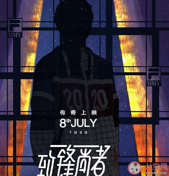 蔡徐坤代言FILA 蔡徐坤同款FILA鞋是哪款 蔡徐坤代言FILA 蔡徐坤同款FILA鞋是哪款