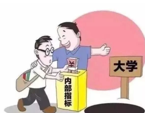 高考新聞是什么意思什么梗 高考新聞指的是什么 高考新聞是什么意思什么梗 高考新聞指的是什么