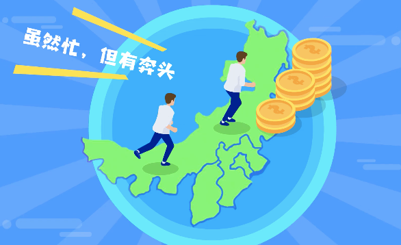 中國十大忙碌城市是什么 中國十大忙碌城市名單