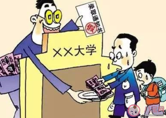 2020高考期間常見的騙局有哪些 高考期間常見騙局盤點 2020高考期間常見的騙局有哪些 高考期間常見騙局盤點