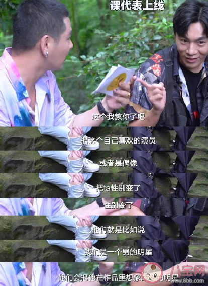 秦昊泥塑是什么梗 泥塑是什么意思 秦昊泥塑是什么梗 泥塑是什么意思