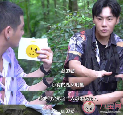 秦昊泥塑是什么梗 泥塑是什么意思 秦昊泥塑是什么梗 泥塑是什么意思