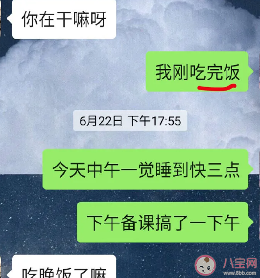 代入感很強我已經開始生氣了是什么梗 代入感很強什么意思