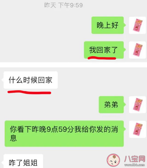 代入感很強我已經開始生氣了是什么梗 代入感很強什么意思