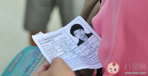 高考準(zhǔn)考證丟了怎么辦還能考試嗎 高考準(zhǔn)考證丟了如何補