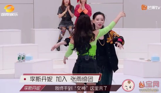 綺趣蛋是什么意思 綺趣蛋什么梗 綺趣蛋是什么意思 綺趣蛋什么梗