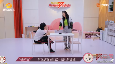 綺趣蛋是什么意思 綺趣蛋什么梗 綺趣蛋是什么意思 綺趣蛋什么梗