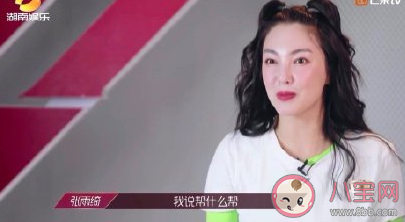 綺趣蛋是什么意思 綺趣蛋什么梗 綺趣蛋是什么意思 綺趣蛋什么梗