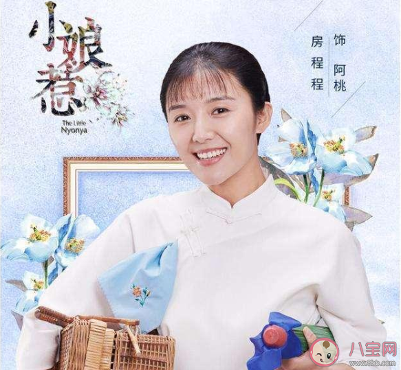 《小娘惹》阿桃的結局是什么 阿桃是怎么瘸的 《小娘惹》阿桃的結局是什么 阿桃是怎么瘸的