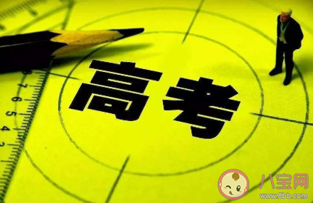 高考第一天正能量句子大全 高考第一天勵志短語