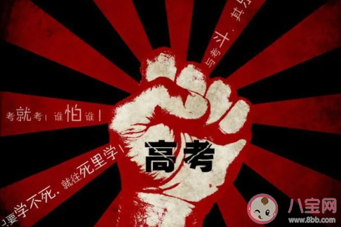 武漢高考遇暴雨聽(tīng)力考試可暫停 考生可免費(fèi)乘坐公交地鐵 武漢高考遇暴雨聽(tīng)力考試可暫停 考生可免費(fèi)乘坐公交地鐵