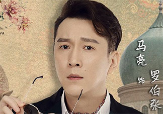 《小娘惹》羅伯張的結局是什么 羅伯張為什么要虐待玉珠