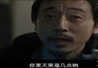 你家天黑是幾點是什么意思什么梗 你家天黑是幾點梗的出處介紹
