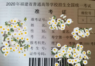 湖北襄陽媽媽將孩子高考準(zhǔn)考證賣了怎么回事 準(zhǔn)考證丟失了怎么辦