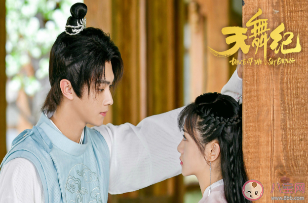 網(wǎng)劇天舞紀(jì)片尾曲是什么 《都不會變 》完整版歌詞在線試聽 網(wǎng)劇天舞紀(jì)片尾曲是什么 《都不會變 》完整版歌詞在線試聽