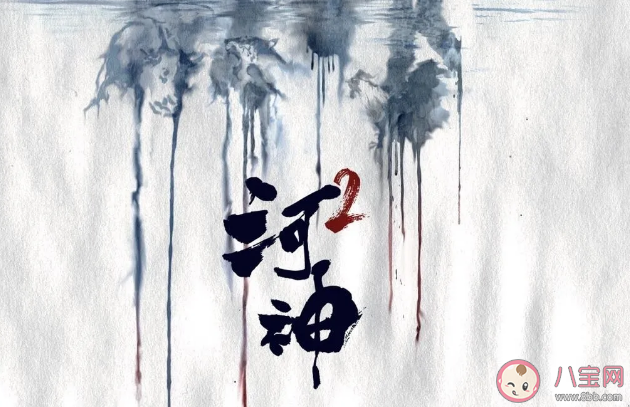 《河神2》為什么換了男主 李現為什么不出演河神了