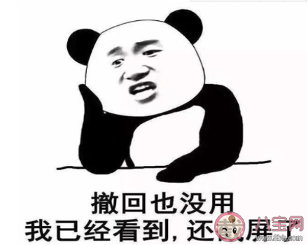 給領導回復這三句是什么意思 給領導回復這三句是什么梗