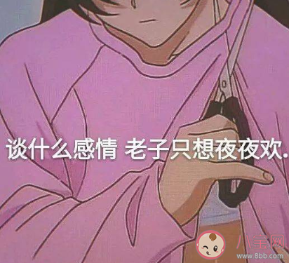 哥哥進魚塘嗎是什么梗 哥哥進魚塘嗎梗的出處是什么