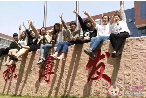 2020最新高考結束的文案句子 2020最新高考結束了的說說大全 2020最新高考結束的文案句子 2020最新高考結束了的說說大全