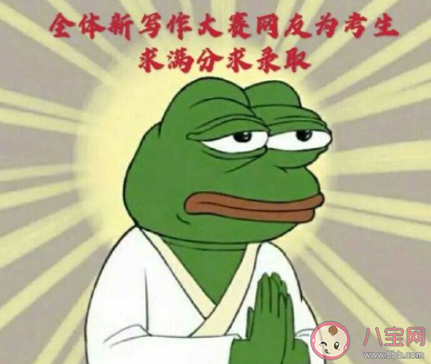 你高考的時候遇到了什么樣的作文題 還記得你當年的作文題嗎 你高考的時候遇到了什么樣的作文題 還記得你當年的作文題嗎