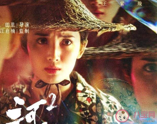 《河神2》劇情從原著小說哪里開始 《河神2》的劇情還是按照小說來的嗎