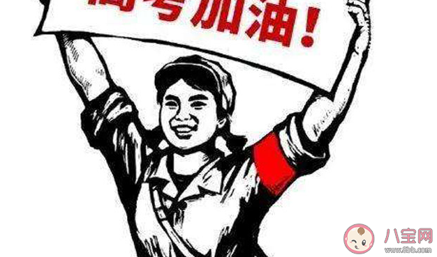 高考結束后準考證有什么用 高考結束后準考證丟失了怎么辦