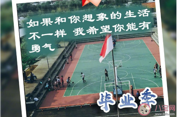 2020高考終于結束了的心情簡短說說 高考結束了的微信朋友圈說說