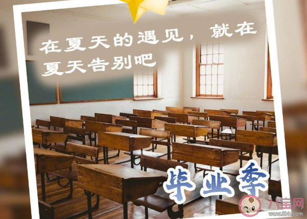 2020高考終于結束了的心情簡短說說 高考結束了的微信朋友圈說說