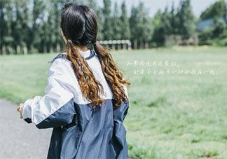 適合哄女朋友發的甜甜微信句子 哄女朋友的高情商語錄大全