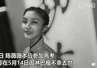 淋巴瘤是怎么產(chǎn)生的病因有哪些 淋巴瘤該如何防治